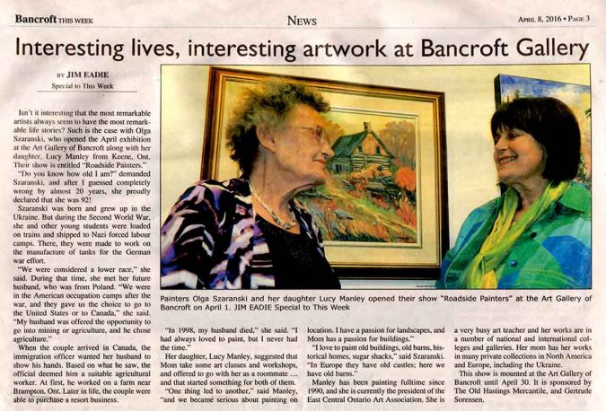 2016 Bancroft Show featuring Lucy and Olga